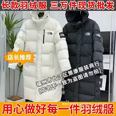 In-Stock Putian North Long Thick down Jacket Winter Outdoor Over-The-Knee Hooded Unisex Couple's Coat Wholesale