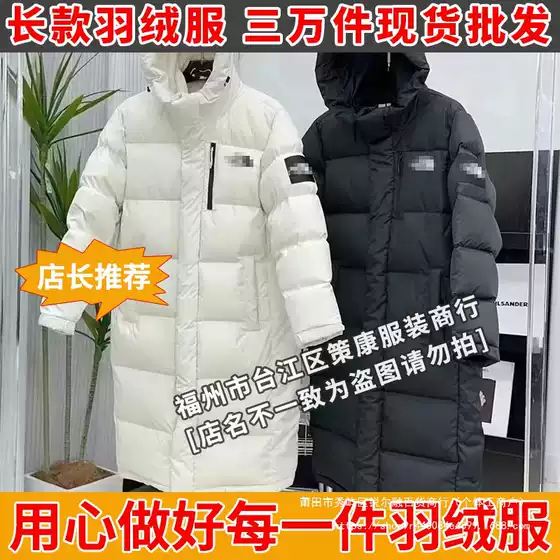 In-Stock Putian North Long Thick down Jacket Winter Outdoor Over-The-Knee Hooded Unisex Couple's Coat Wholesale