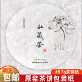 seller product image