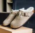 Gray half-support wool (sheep wool)