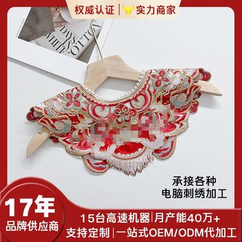 New Year Explosions Lion Dance Double-layer Embroidery All-match Hanfu Cloud Shoulder Children's Festive Fake Collar Clothes Stacked Heavy Industry Buckle