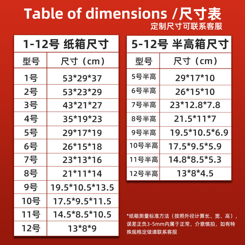 Carton Packing Box Extra Hard Express Box Carton Packaging Rectangular Corrugated Moving Carton Express Carton Carton
