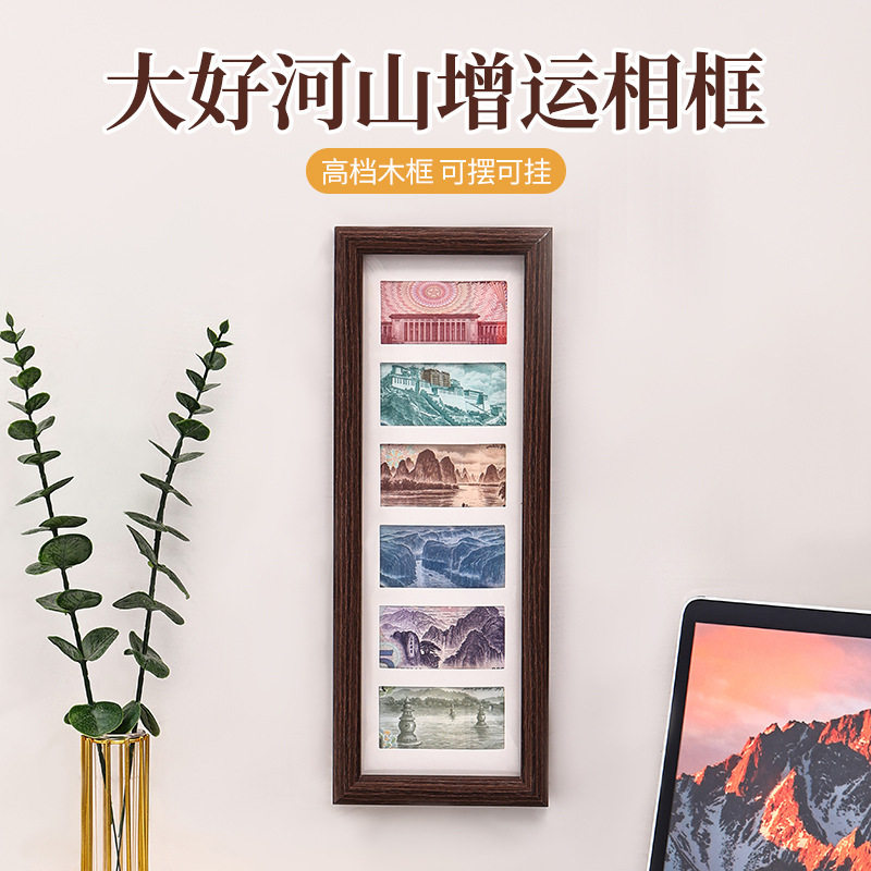 6 even grid photo frame add more money coin decorative picture frame table diy specimen frame ornaments calligraphy calligraphy and painting mounting frame