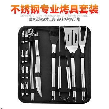 Manufacturer's Ready-Made Stainless Steel Grill Set Barbecue Combination Tools Outdoor Bbq Barbecue Set Grill Set