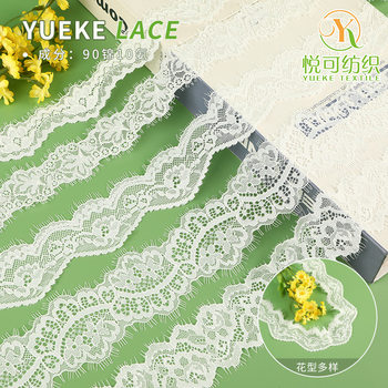 Bilateral Eyelash Lace, Multi-Specification Wavy Lace, Small Lace, Elastic Lace Lace Accessories