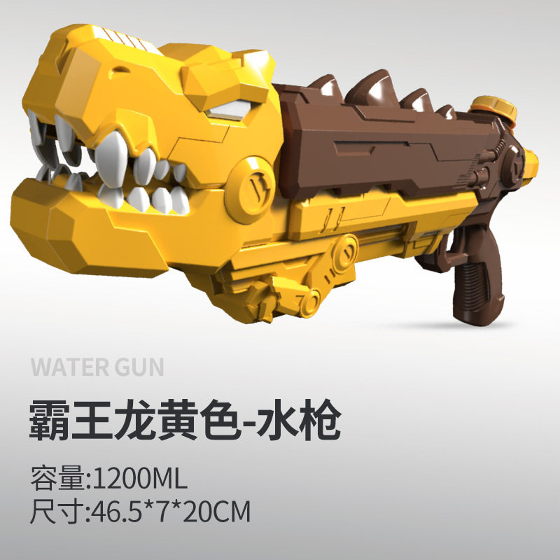 儿童水枪玩具抽拉式户外漂流戏水沙滩打水仗男孩大号高压喷射水枪