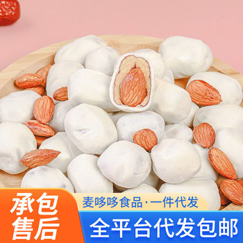 Xinjiang Red Dates with Almond Filling, Seedless, Individually Packaged, Snack Food