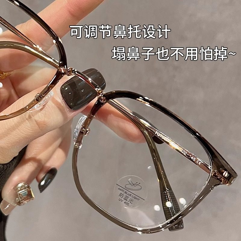 Special large-frame glasses for square and round face, myopia, adjustable degree, female plain white, ultra-light eye frame frame TQ1517
