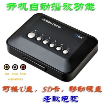 Hot-Selling Old Tv Player Supports 720P and Can Plug in U Disk Mobile Hard Disk Video Player