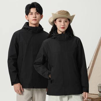 Three-In-One Jacket, down Workwear with Printed Logo, Thickeneded Velvet, Autumn and Winter 4S Store Corporate Workwear Jacket