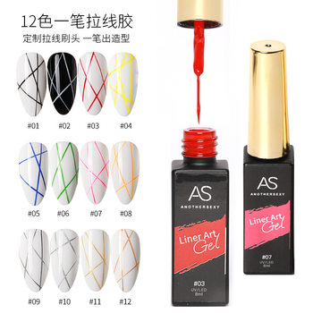Painted Glue 12 Color Set Black and White Nail Pull Line Glue Painting Carved Brush Hook Edge One Pen Color Nail Art Shop Special