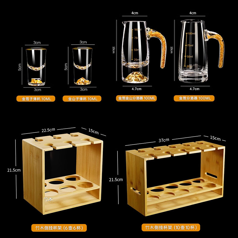 Wine Set Crystal Glass Shot Glass One-Shot Wine Dispenser Bullet Cup Chinese White Wine Glass Set for Home Use
