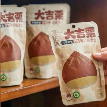 Warm Food Home Lucky Chestnut Qianxi Chestnut Kernel Nut Snack Cooked Shelled Sweet Chestnut Kernel 80g