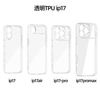 Suitable for Apple 17Pro Mobile Phone Case with Fine Holes and Full Lens Cover, Apple 14 Anti-Fall and Shockproof Protection 15Pro