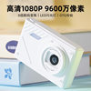 Cross-Border Ccd Genuine Camera High-Definition Campus Portable Selfie Student Version Birthday Gift New Digital Compact Camera