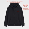 Zipper, black with red label