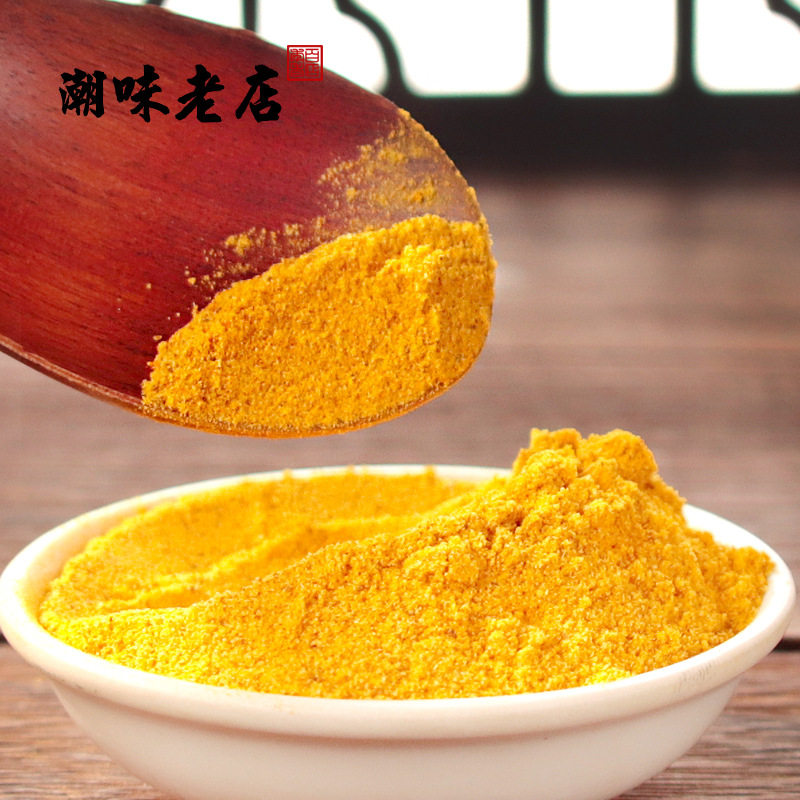 Chaozhou flavor old shop seasoning seasoning curry chicken curry rice sauce curry powder 30 packs/90g postage
