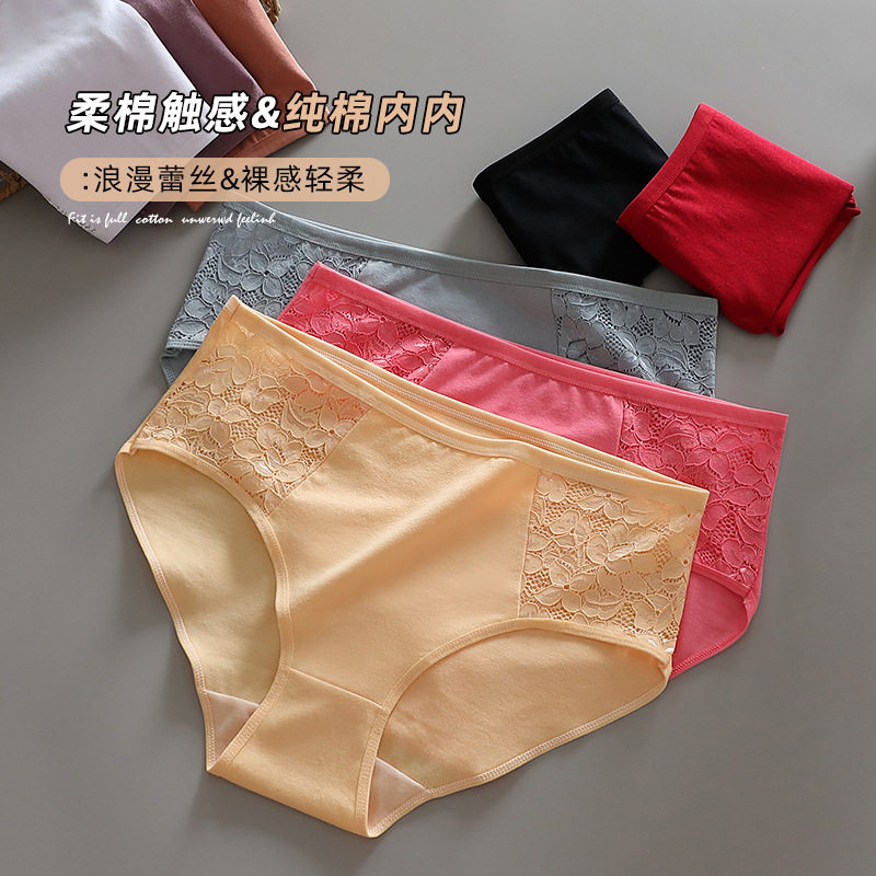 俄罗斯跨境内裤女外贸中高腰大码纯棉女士内裤三角纯棉女式内裤