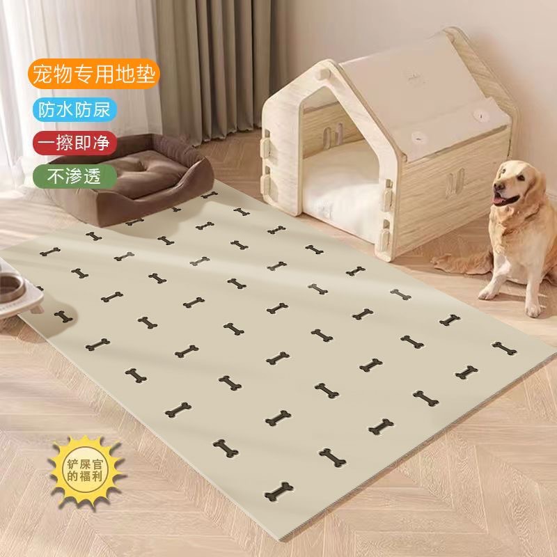 宠物地垫防水隔尿免洗PVC垫子狗窝耐磨可擦地垫养猫专用夏天地毯