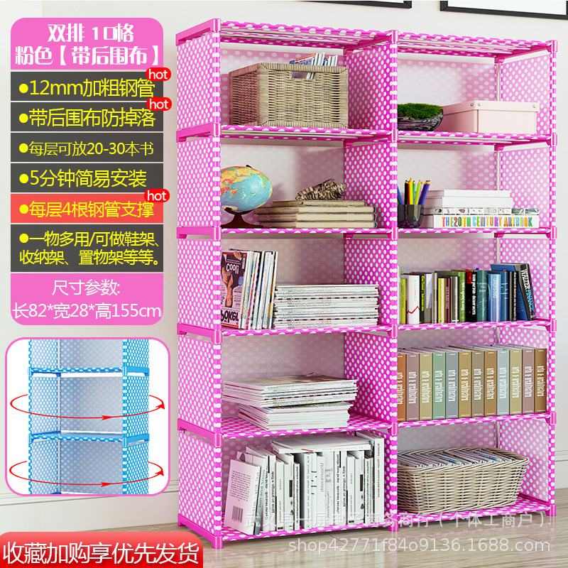 简易书架多功能置物架落地书柜儿童学生桌上小架子防尘置物架
