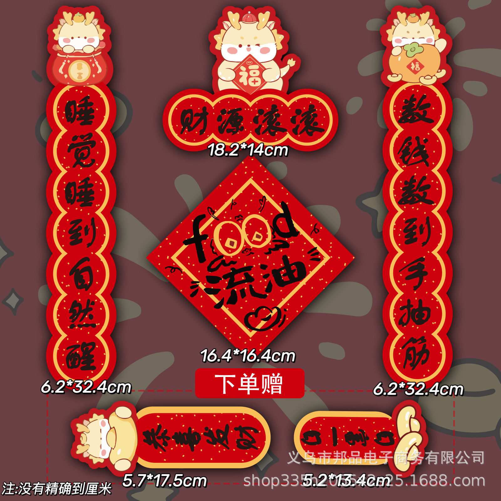 【リッチオイル】磁気対句