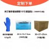 Factory Supplies Purple-Blue 12inch Disposable Nitrile Gloves, Household Labor Protection Gloves, Food Inspection Disposable Gloves