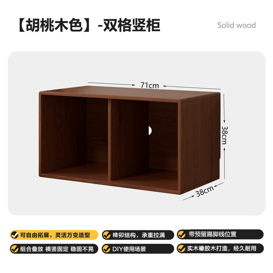 书柜模块化组合柜子储物展示柜落地靠墙实木幼儿园客厅收纳置物柜