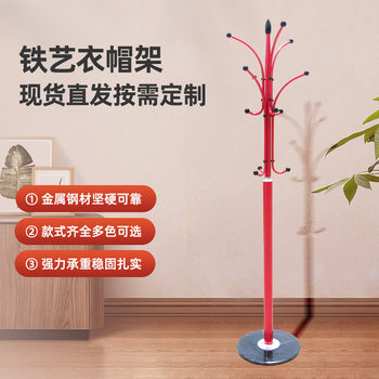 Simple solid wood coat rack practical coat rack floor manufacturers wholesale clothing store hangers foreign trade export