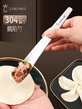 ✅ Dumpling Filling Scoop, Wonton and Dumpling Making Tool, Filling Mixing Meat Filling
