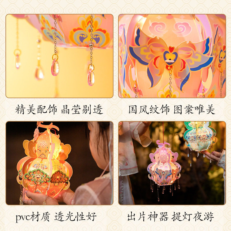 Year of the Horse Lanterns, Luminous Pvc Hand-Held Ancient-Style Gourd Lanterns, Children's DIY Craft Materials, Palace Lanterns for Stall Sales and Wholesale