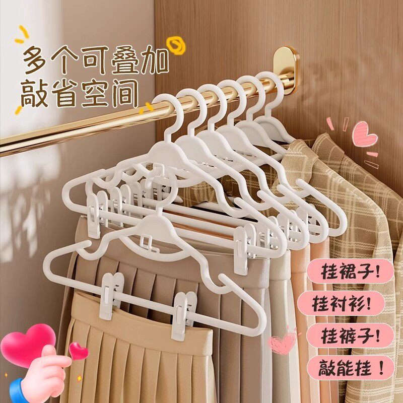 Clothes Hanger for Home Use, Non-Slip Clips for Drying Clothes, Multifunctional Clothes Support, Hanfu Set, Jk Skirt, Mamian Skirt Hanger