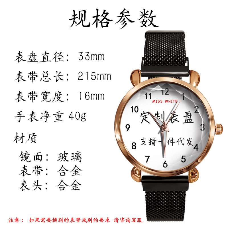 New Watch Ladies Goddess Magnetic Buckle Fashion Trendy Original Custom-Made Dial Watch
