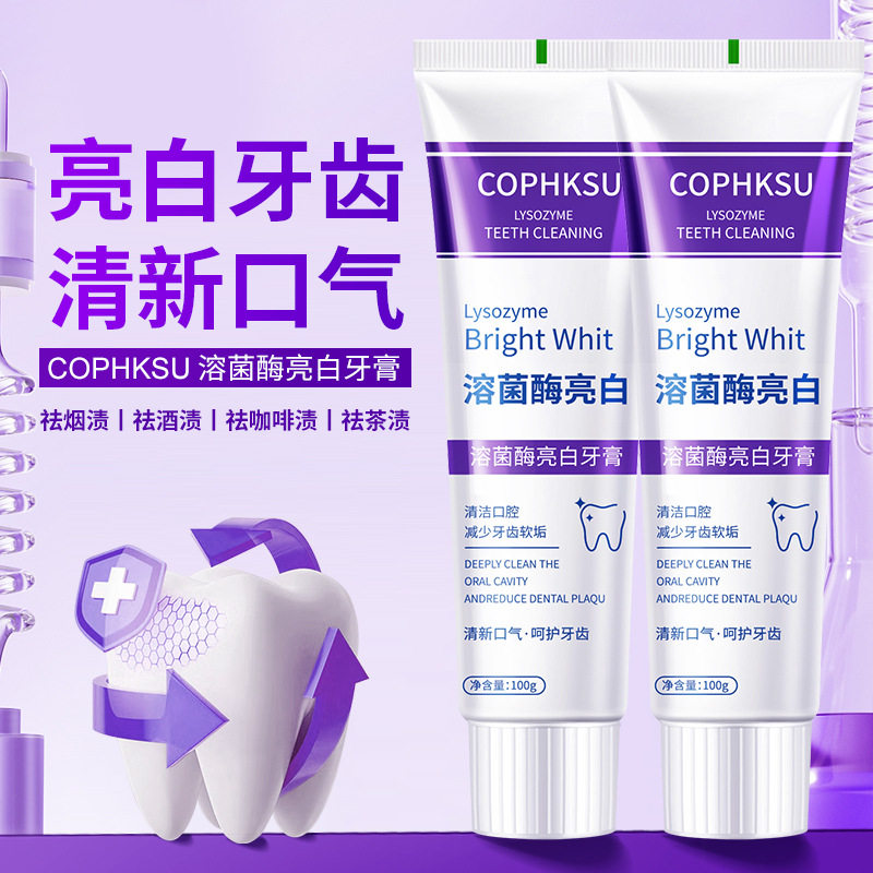 Lysozyme Whitening Toothpaste Cleans Oral Teeth Fresh Breath Probiotics Whitening Baking Soda Toothpaste Wholesale