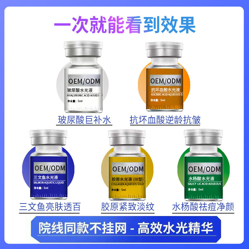 เอสเซนส์ไฮยาลูรอนิกแอซิดสีชมพู สำหรับสปาความงาม ให้ความชุ่มชื้นและเติมน้ำให้ผิว เอสเซนส์น้ำเบาบางแบบมีเข็มขนาดเล็ก แนะนำการใช้เข็มโรลเลอร์เพื่อเพิ่มประสิทธิภาพของเอสเซนส์