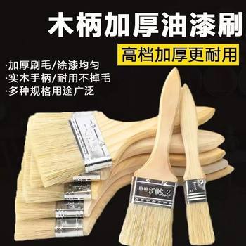 Thickened Brown Bristle Brush for Cleaning, Dusting, Mixed Pig Bristle Paint Brush, Non-Shedding Barbecue Brush, Household Long Bristle Brush