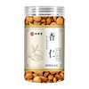 Fuxiutang Almond 100G/Can One Piece Drop Shipping Wholesale Source Manufacturer