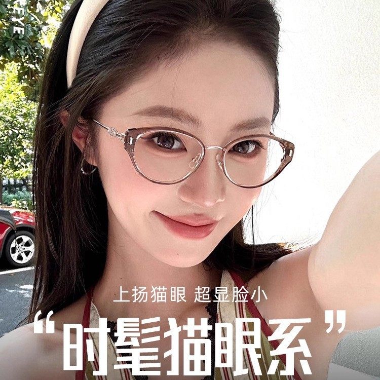 Korean-Style Cross-Border Tr90 Lightweight Cat-Eye Glasses for Women with Myopia, Available with Prescription, Anti-Blue Light, Plain, Natural Look Glasses Frame