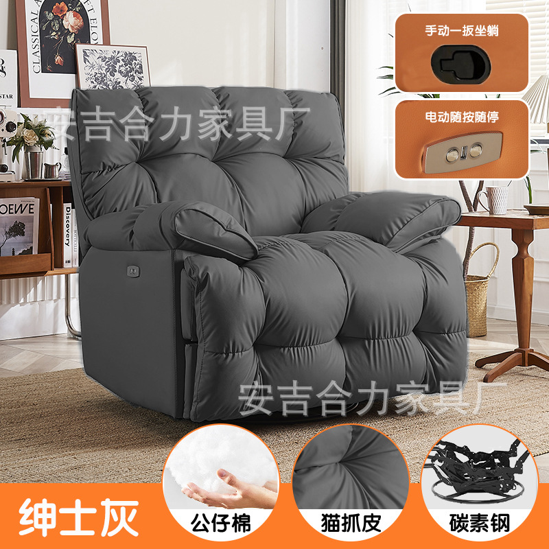 云朵懒人沙发可躺可睡卧室客厅单人沙发椅阳台办公休息摇椅旋转椅