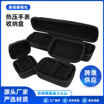 Watch Storage Box Travel Portable Watch Storage Bag 5-digit Decoration Protection Box EVA Bag 5-digit Watch Box