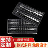 Manufacturer Blister Packaging Pet Biscuit Box Snack Box Egg Tray Pvc Blister Inner Tray Disposable Tray Customization