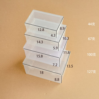 Large Rectangular Plastic Box Transparent Empty Box Digital Jewelry Component Storage Box Storage Box Parts Box