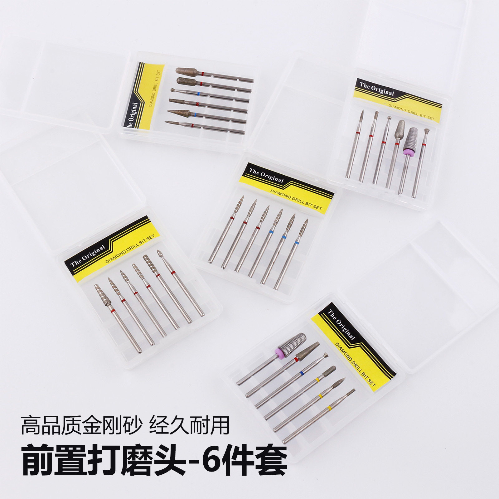 Russian nail diamond grinding head suit 6 boxed high quality pre-treatment peeling grinding head suit