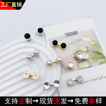 Collar Button Metal Snap Detachable No-Sew Waist-Cinching Button for Shirts and Cardigans, Anti-Exposure Versatile Accessory Button
