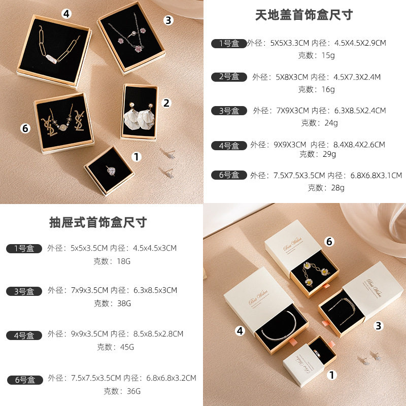 Factory wholesale spot jewelry box white powder cover packaging box necklace ring earrings set jewelry box