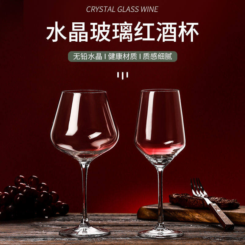 Large Burgundy Red Wine Glass Set for Home Luxury Creative Crystal Glass Big Belly Decanter Grape Goblet
