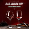 Large Burgundy Red Wine Glass Set for Home Luxury Creative Crystal Glass Big Belly Decanter Grape Goblet