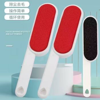 Direct wholesale dustproof hair removal double-sided electrostatic brush cashmere coat brush sheet brush brush