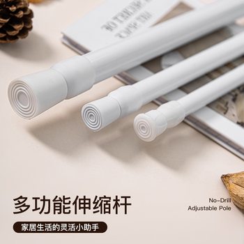 No-Drill Telescopic Curtain Rod, Shower Curtain Rod, No-Installation Clothes Drying Rod, Door Curtain Short Rod, Wardrobe Support Rod, Retractable Rod