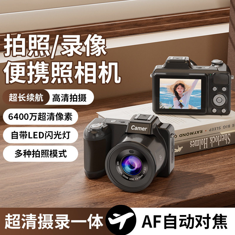 Cross-Border New 5K Digital High-Definition Camera 64 Million Sensor Student Party Mirrorless Multi-Function Selfie Camera