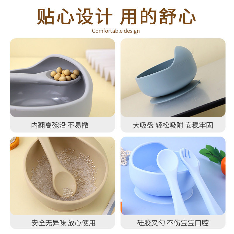 Children's Household Supplemental Food Bowl suit Baby Silicone Suction Bowl Feeding Tableware Infant Snail Bowl Food Grade